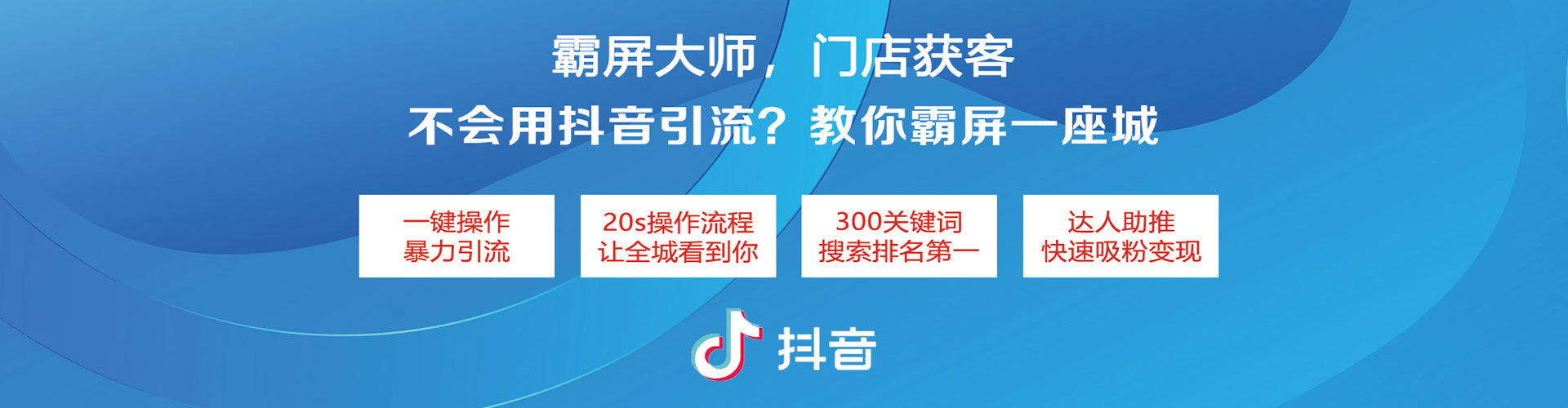 四川百度怎么推广